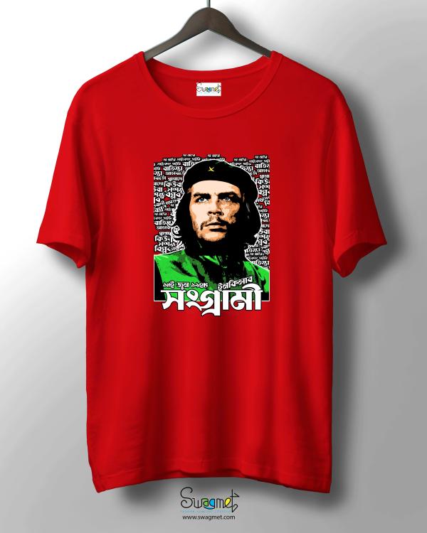 Che Guevara 